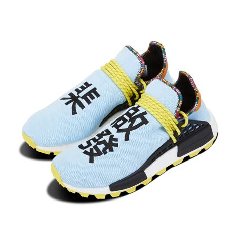 human race Adidas for sale